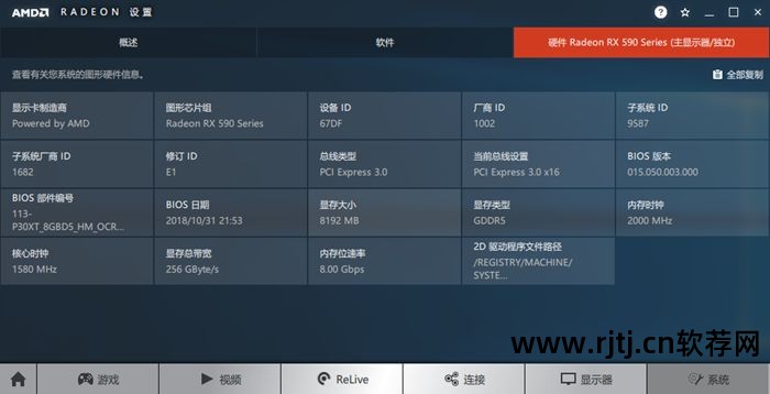 华硕显卡超频软件教程_华硕1060显卡怎么超频_华硕显卡1060怎么超频
