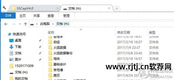 美化桌面图片_好桌道美化软件官方下载_美化桌面的软件有哪些