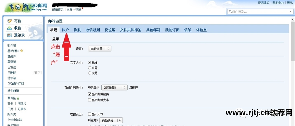 易投水利造价软件视频教程_c语言盗号邮件源代码_易语言盗号软件教程