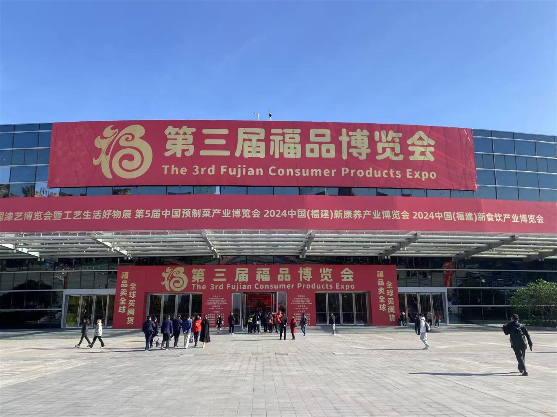 福建打造“全闽乐购”品牌 消费“马车”跑出民生幸福感