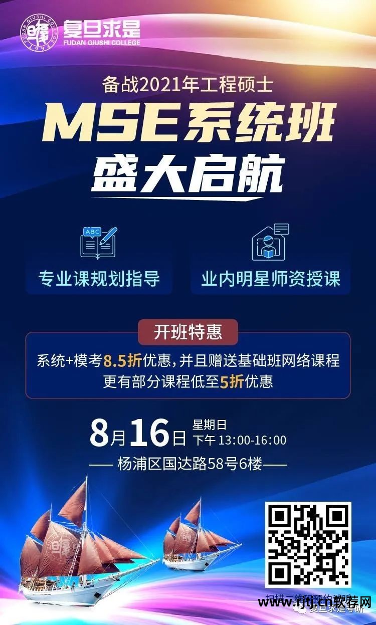 软件工程硕士有用吗_研究生的软件工程是干嘛的_硕士软件工程学什么
