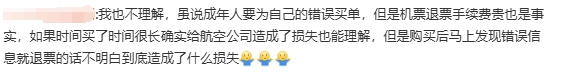 就差1分钟被扣2000元！一家三口遭遇憋屈事，很多人有类似经历