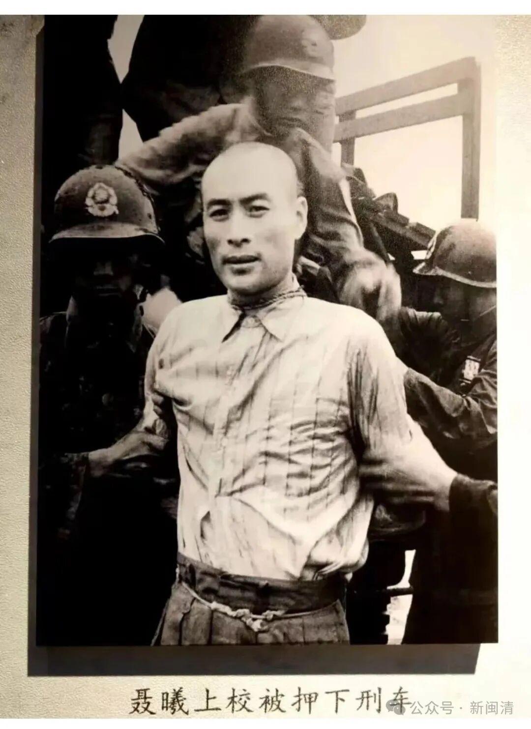 揭秘！央视热播剧《沉默的荣耀》中的聂曦烈士是闽清人