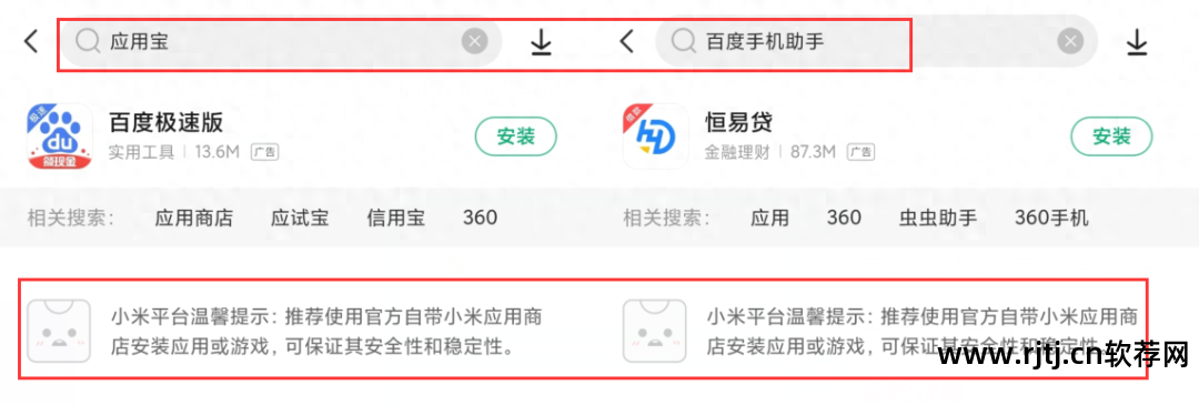 下载软件手机不让安装怎么办_下载软件手机发热正常吗_vivo手机下载不了软件