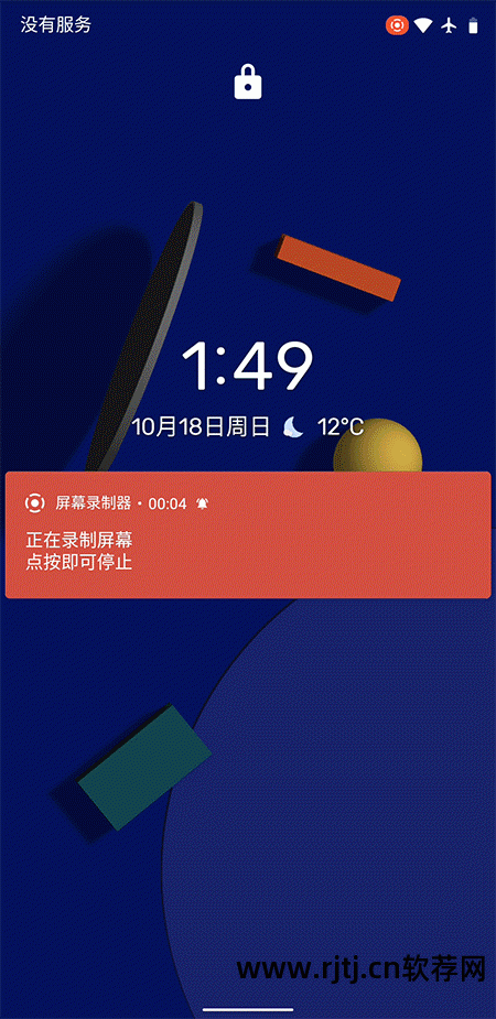 桌面壁纸软件推荐_桌面提醒软件推荐_搜狗壁纸桌面软件