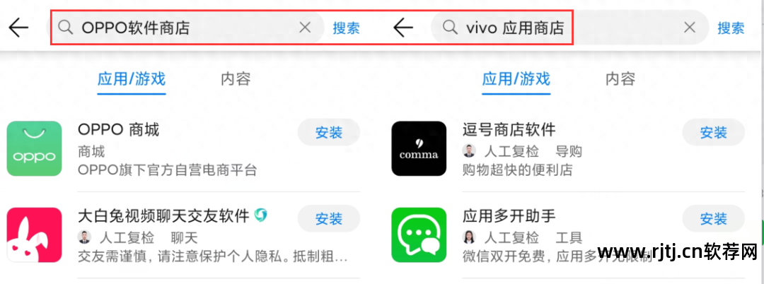下载软件手机不让安装怎么办_下载软件手机发热正常吗_vivo手机下载不了软件