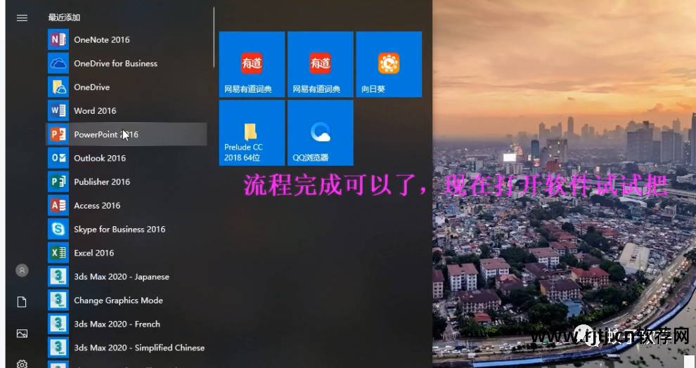 办公office软件_下载office软件视频教程_office办公软件教程视频去哪下载