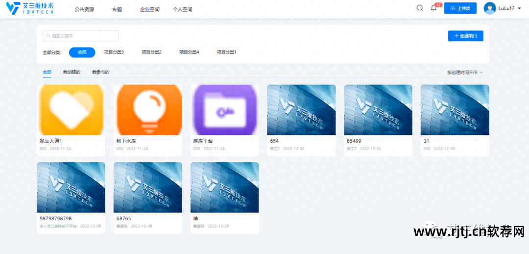 软件设计系统架构_软件设计系统描述_软件系统设计