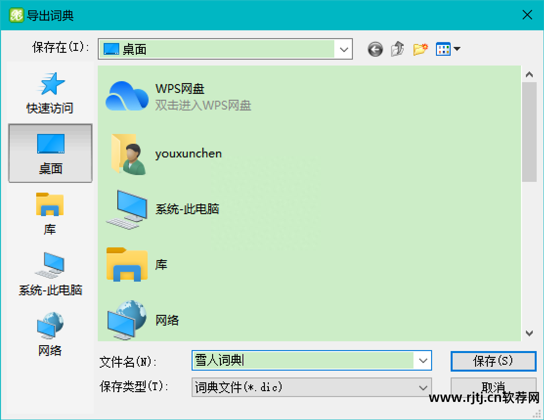 翻译工具cat_cat翻译软件教程_catalyst翻译软件