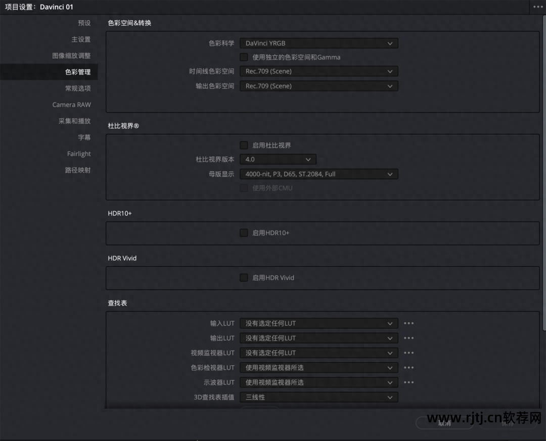 制作字幕时间轴的软件_字幕教程机器制作软件时间设置_时间机器字幕制作软件教程