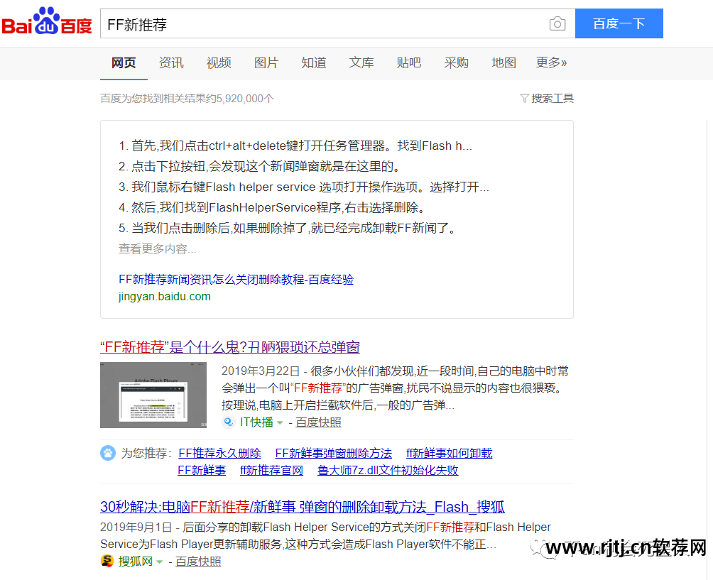 恶意删除工具软件怎么办_恶意软件删除工具 在哪_恶意软件删除工具干什么的