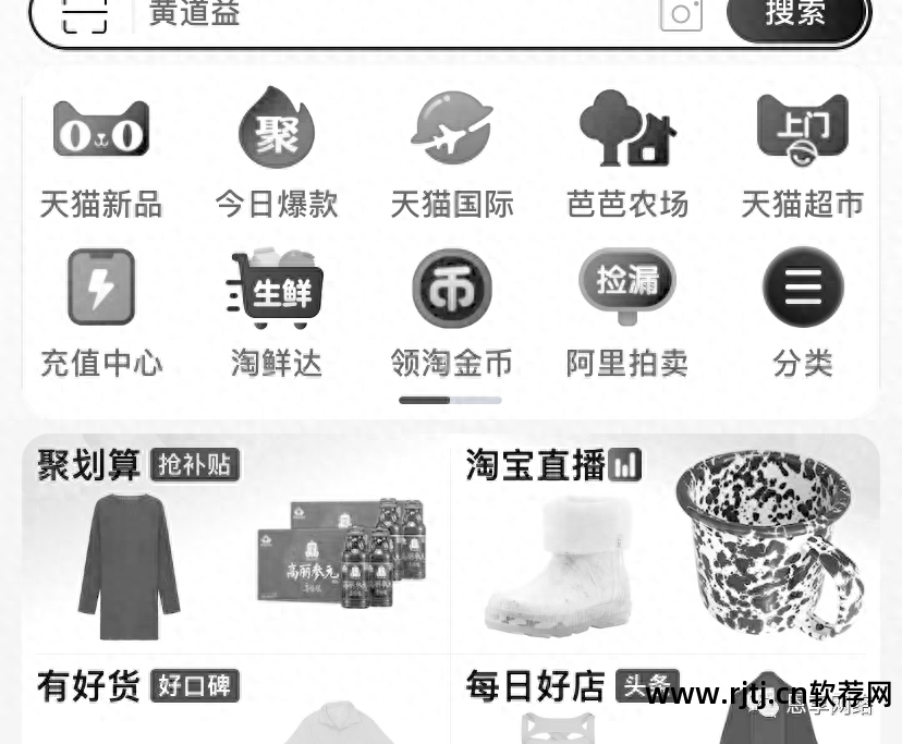 软件教程网站_教程网站软件有哪些_教程网站软件下载