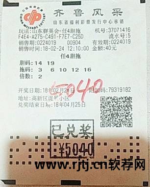 时时彩自动投注软件_自动投注挂机软件_众赢自动投注软件教程