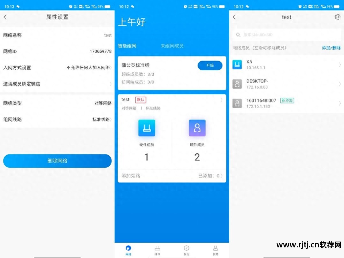 打印共享机软件网络连接不上_网络共享打印机软件_打印共享机软件网络不可用
