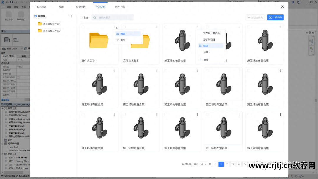 软件系统设计_软件设计系统架构_软件设计系统描述
