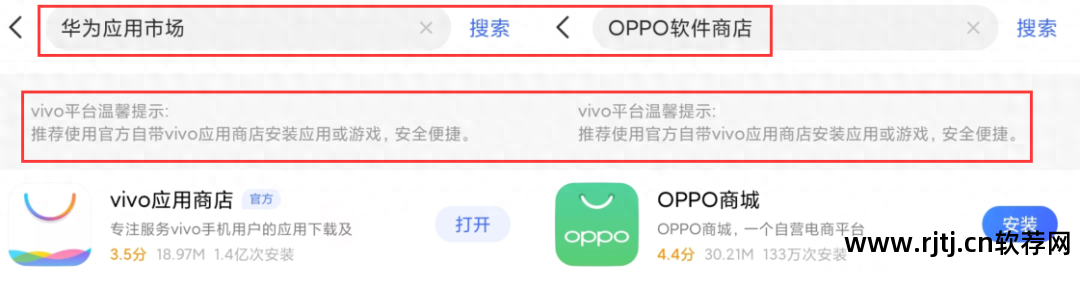 vivo手机下载不了软件_下载软件手机发热正常吗_下载软件手机不让安装怎么办