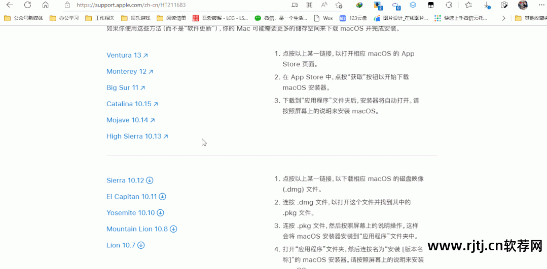 电脑自选软件安装器怎么安装_苹果电脑怎么安装外来软件_苹果电脑安装软件教程