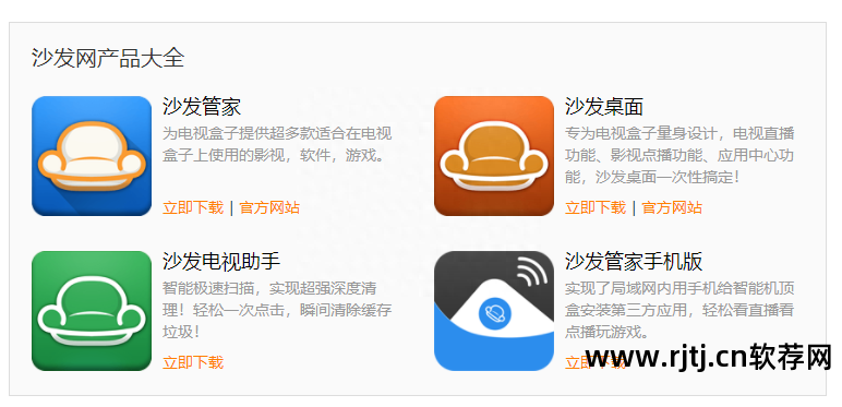 索尼智能电视哪个软件看电影好_什么手机电视软件好_电视下什么直播软件好