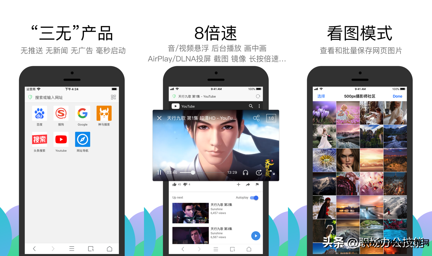苹果手机软件_苹果专有的p图软件_苹果可以用的p图软件