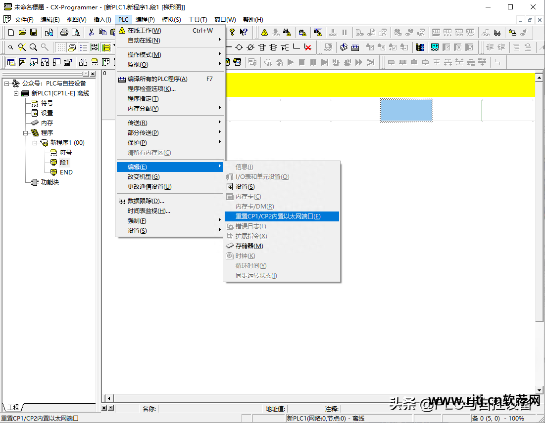 上位机软件是什么意思_上位机软件开发工程师_上位机软件