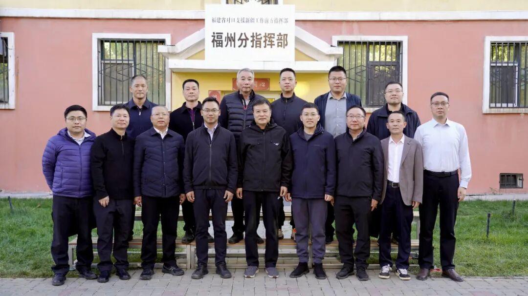 福州市长乐区代表团赴奇台开展结对帮扶工作