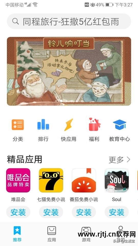 手机软件教程_sai软件绘画手机版教程_手机版测量员软件隧道测量教程