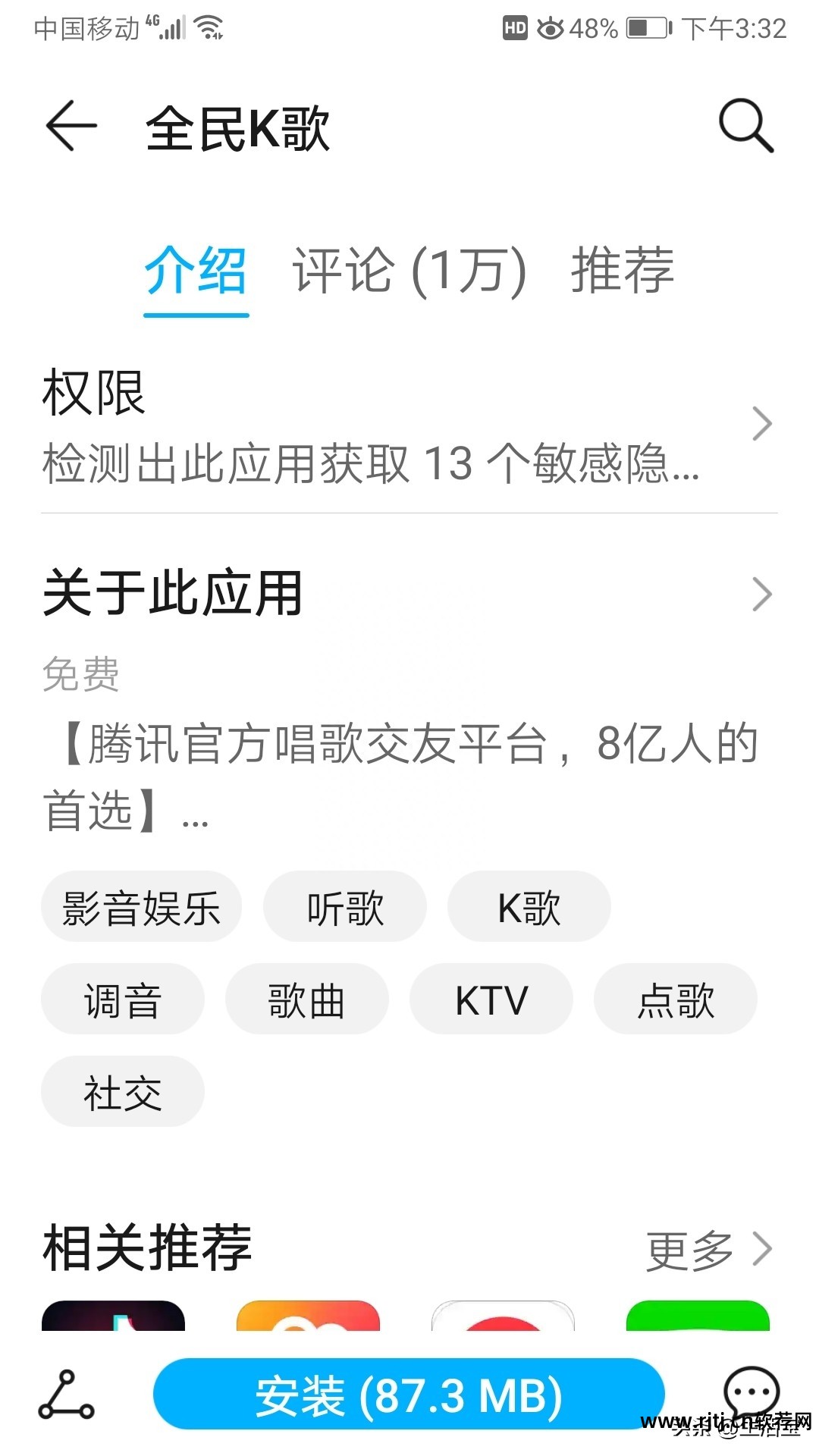 手机软件教程_手机版测量员软件隧道测量教程_sai软件绘画手机版教程