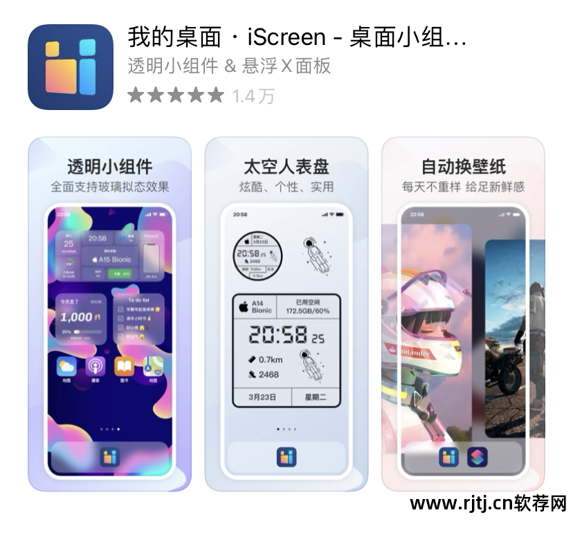 壁纸桌面推荐软件下载_桌面壁纸软件推荐_壁纸推荐应用