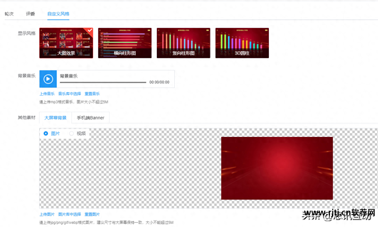 自动投票软件_自动投票软件刷票使用问题_自动投票软件教程