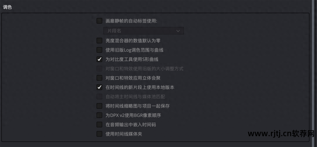 制作字幕时间轴的软件_时间机器字幕制作软件教程_字幕教程机器制作软件时间设置