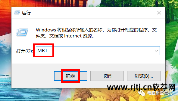 删除恶意工具软件会怎么样_恶意软件删除工具是什么_删除 恶意软件删除工具