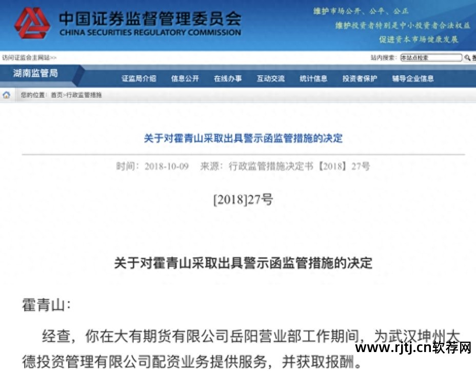 配资股票软件开发_配资股票软件哪个好_股票配资软件