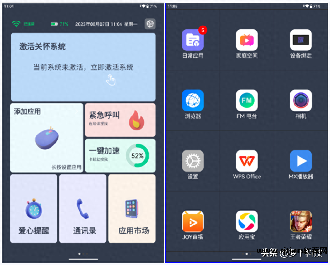 音频变速软件安卓_安卓音频合并软件_fm音频发射器安卓软件