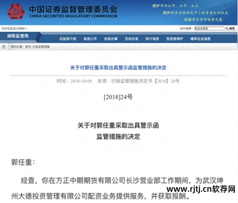 配资股票软件开发_配资股票软件哪个好_股票配资软件