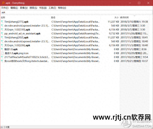 美化桌面的软件有哪些_好桌道美化软件官方下载_美化桌面图片