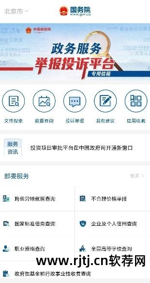 教程网站软件下载_软件教程网站_教程网站软件有哪些