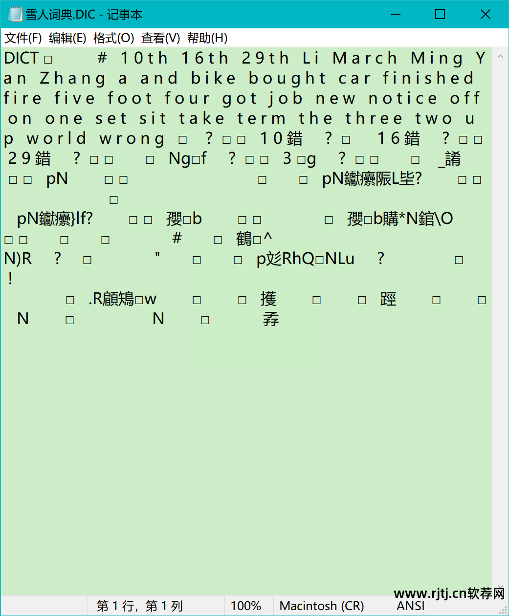catalyst翻译软件_翻译工具cat_cat翻译软件教程