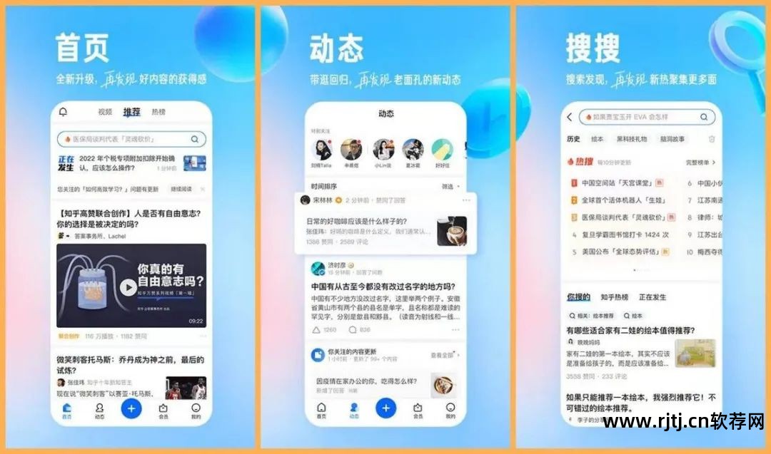 贴吧图库_美图吧贴吧软件_贴吧美图吧