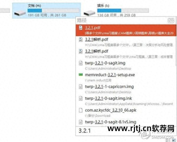 美化桌面的软件有哪些_美化桌面图片_好桌道美化软件官方下载