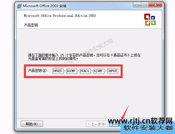 word2003办公软件教程视频_办公软件剪辑视频_视频办公软件有哪些