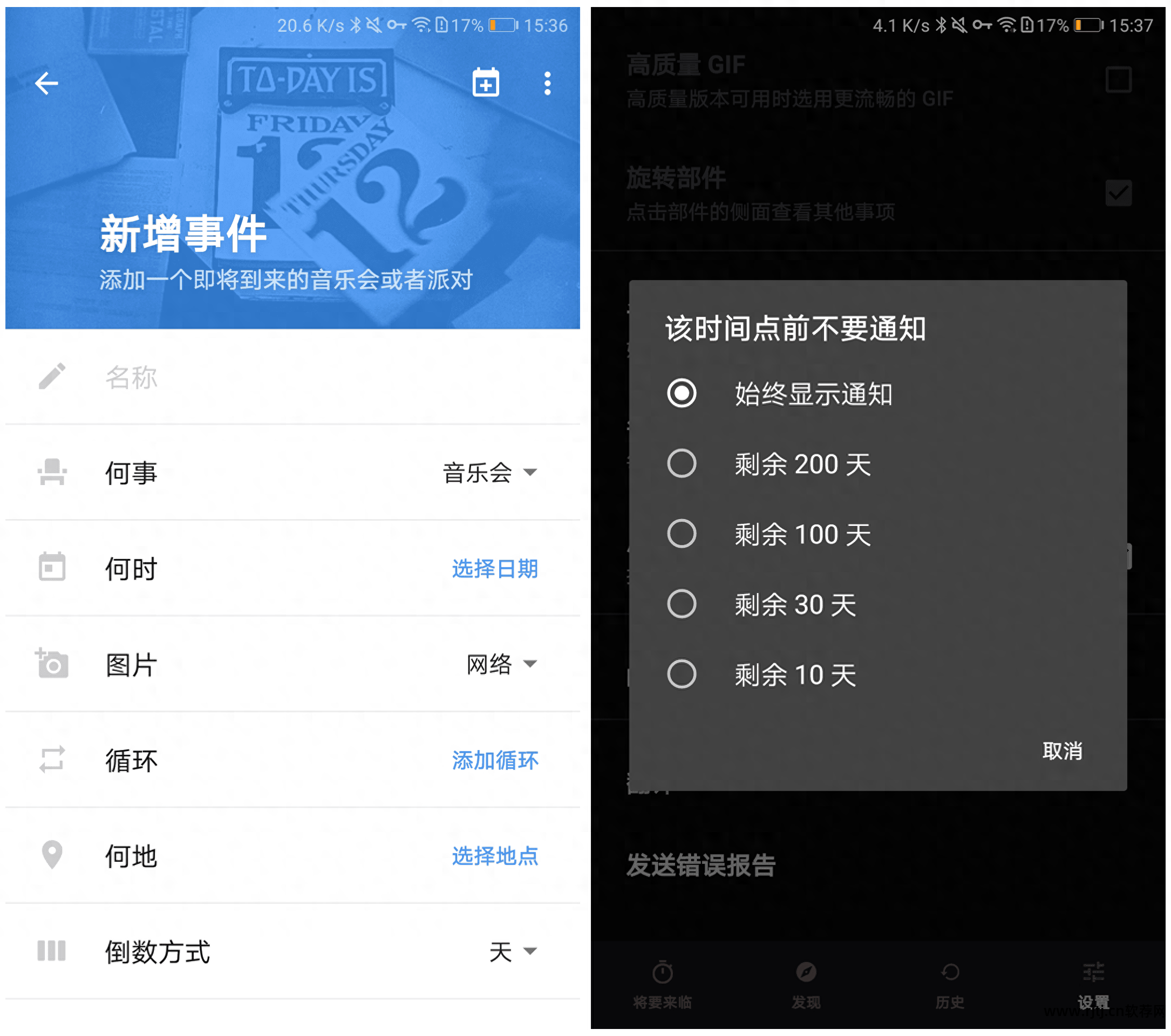 软件怎么制作彩蛋_彩蛋制作软件下载_彩蛋制作软件有哪些