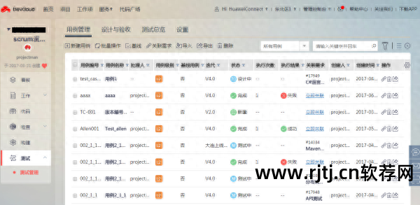 禅道项目管理工具_禅道bug管理_禅道项目管理软件教程