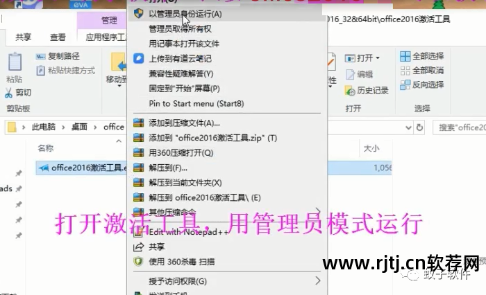 office办公软件教程视频去哪下载_办公office软件_下载office软件视频教程