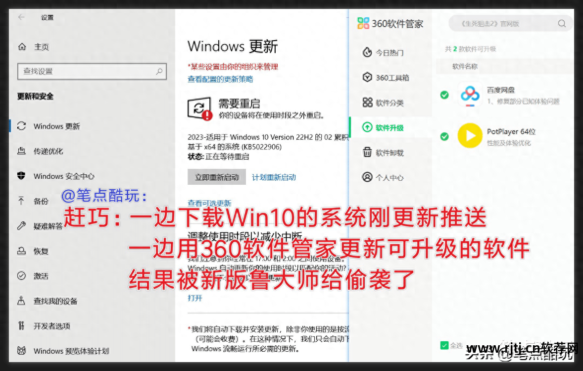 替代软件安装管家_替代360软件管家_管家替代软件360安全吗