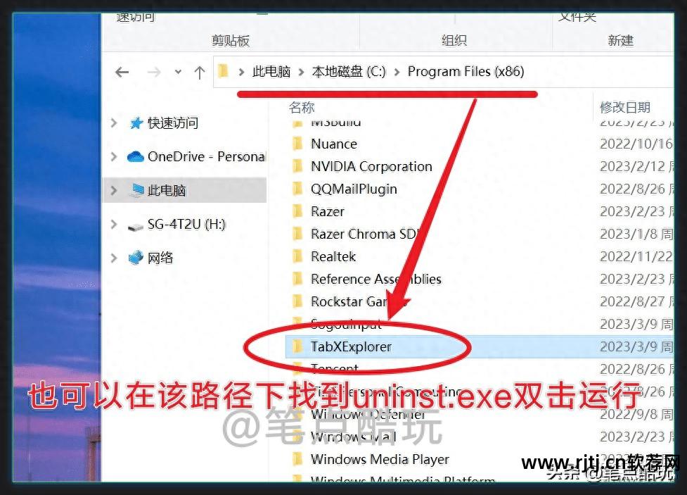管家替代软件360安全吗_替代360软件管家_替代软件安装管家