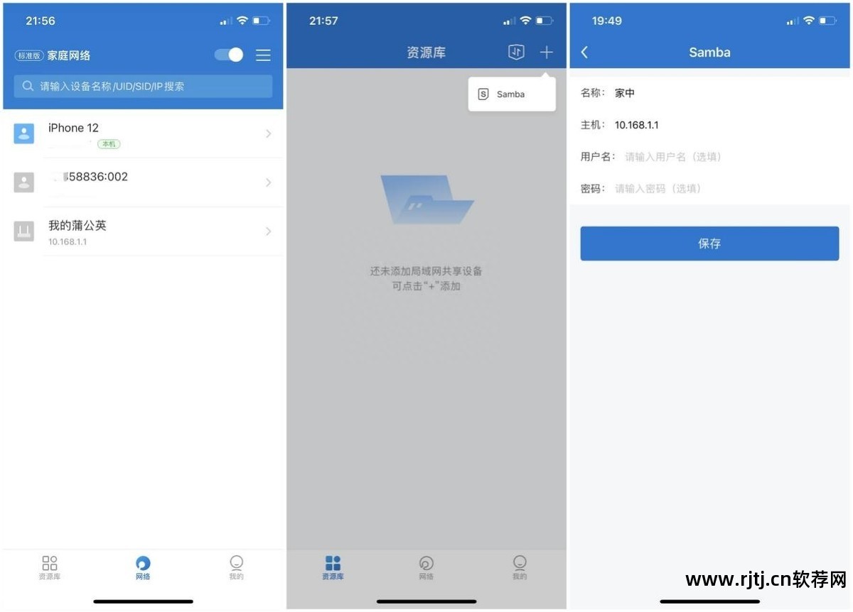 云远程控制软件安卓版_远程教程云控制软件有哪些_云远程控制软件教程