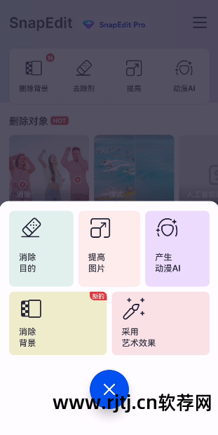 有哪些修改图片的软件_修改图片的软件叫什么名字_修改图片软件有什么好处