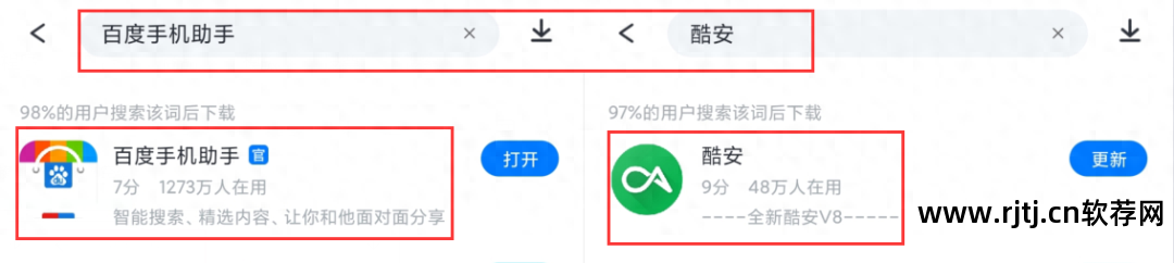 下载软件手机不让安装怎么办_vivo手机下载不了软件_下载软件手机发热正常吗