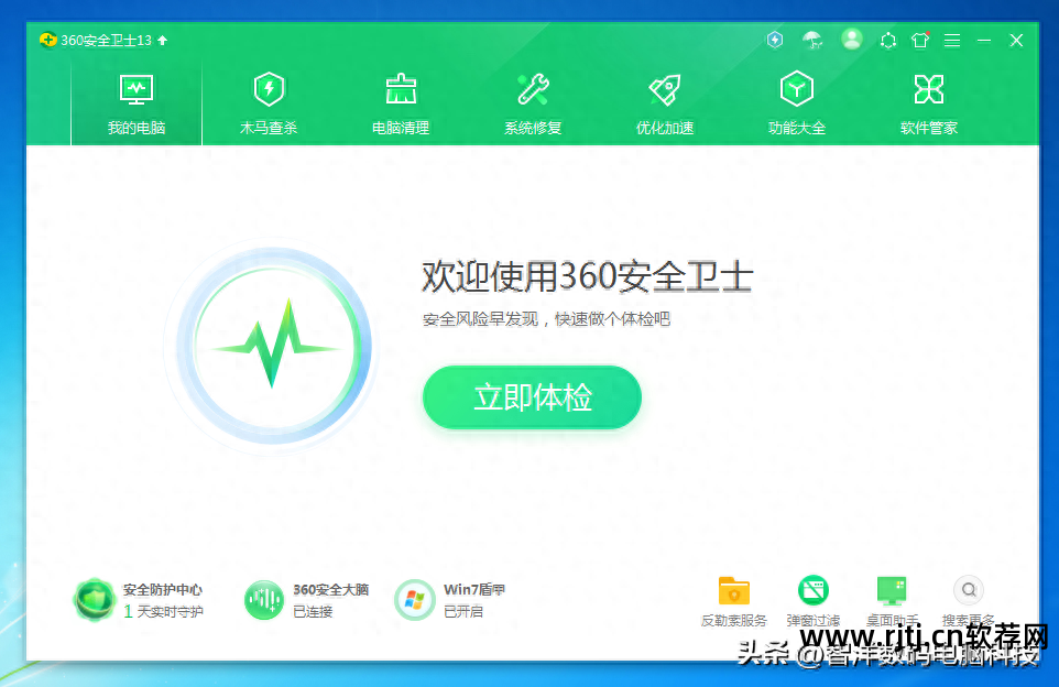 替代软件安装管家_替代360软件管家_管家软件推荐