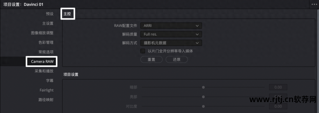 制作字幕时间轴的软件_时间机器字幕制作软件教程_字幕教程机器制作软件时间设置